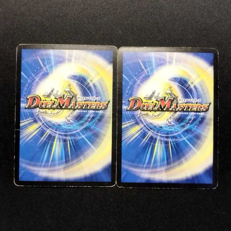 Used Duel Masters Inferno, Sign, Early Set of 2
