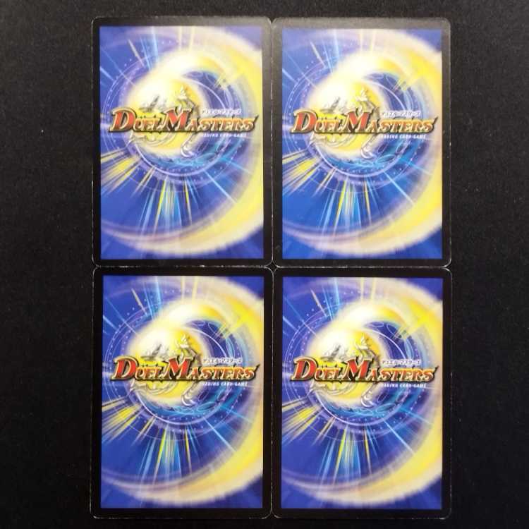 Used Duelmasters Darkpact Early C Set of 4