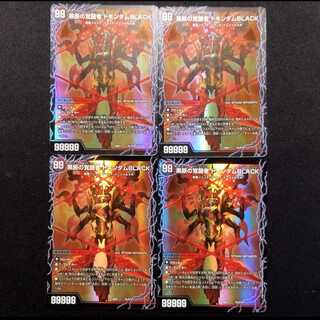 Used Duel Masters Duel Masters Pulse of Time and Space Black X/Black Invigorationist Dokindam BLACK 4-Card Set