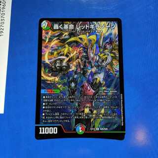 タコタコ様 専用