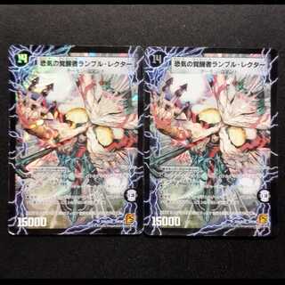 デュエマクラシックのカード販売・通販 | magi