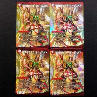 Used Duelmasters PsychicInvigoration Last Storm XX/Psychic Toki Storm G/XX SR Set of 4