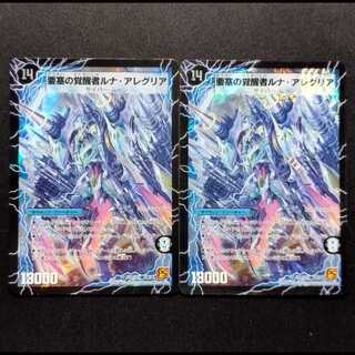 デュエマクラシックのカード販売・通販 | magi