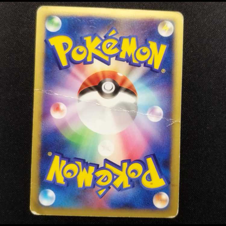 Junk Pokémon Card Typhlosion LV.46 DPBP#188