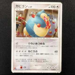 Junk Pokémon Card Snorlax LV.37 126/DP-P