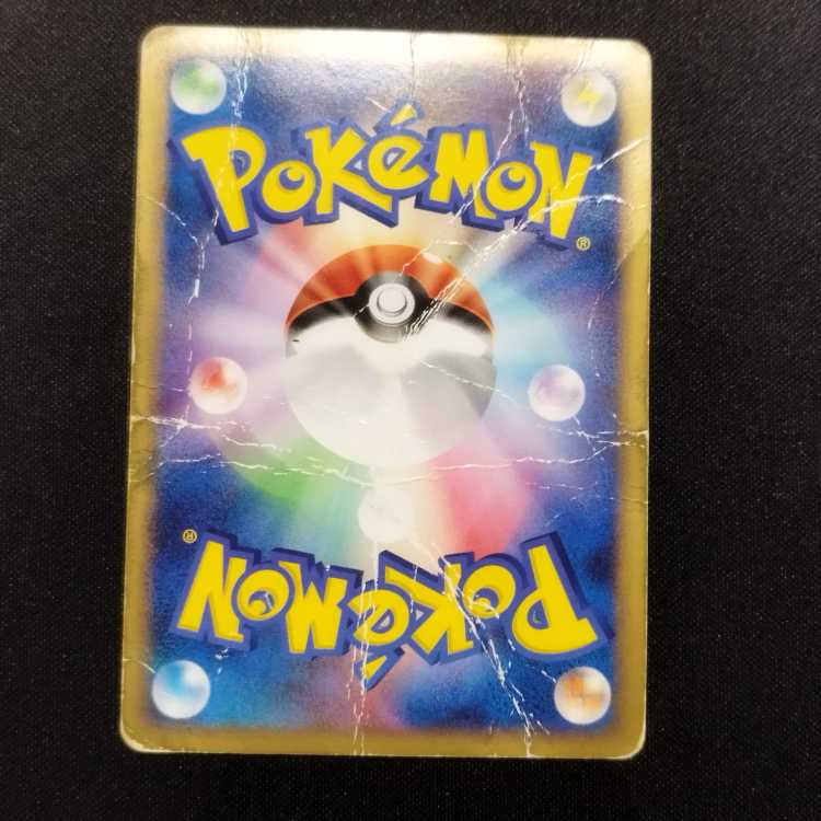 ジャンク品 ポケモンカード カビゴン LV.37 126/DP-P