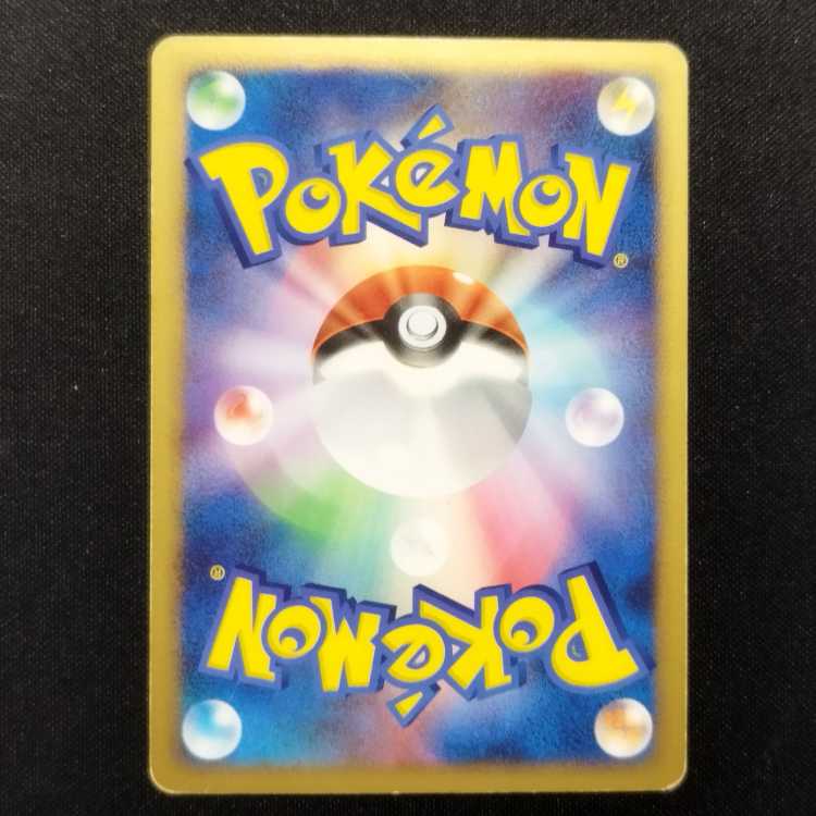 Used Pokémon Card Infernape Lv.40 DPBP#453