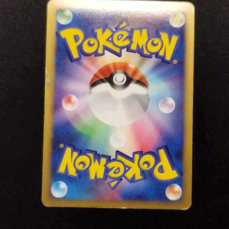 中古品 ポケモンカード ジバコイル LV.46 003/014