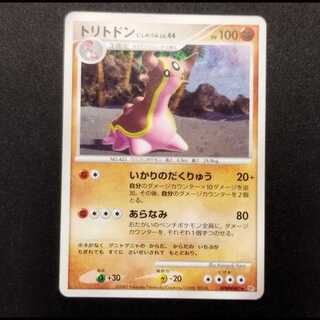 Used Pokémon Card Gastrodon Nishi no Umi Lv.44 DPBP#487