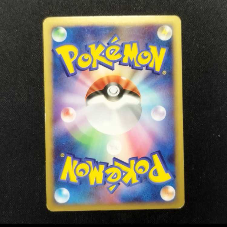 Used Pokémon Card Gastrodon Nishi no Umi Lv.44 DPBP#487