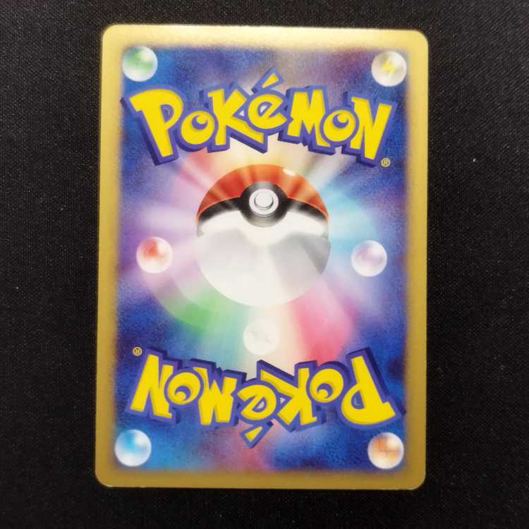 Used Pokémon Card Typhlosion LV.46 DPBP#188