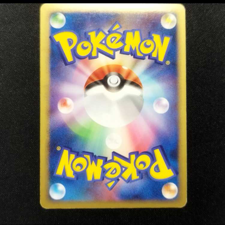 Used Pokémon Card Rampardos LV.48 DPBP#468