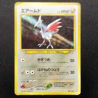 ポケモンカード エアームド LV.29 HP60　みだれづき　旧裏 ポケモンカード エアームド LV.29 HP60 みだれづき 旧裏 - メルカリ