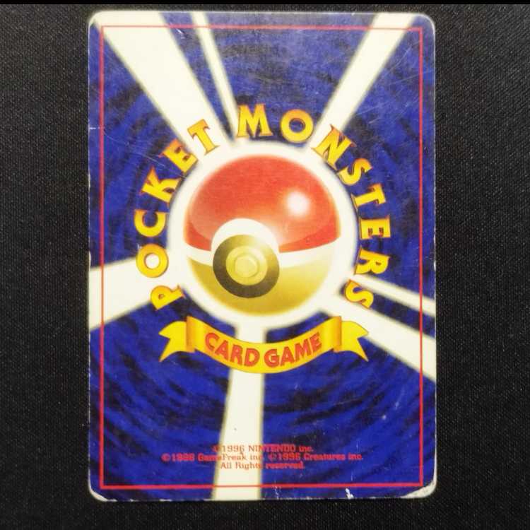 Used Pokémon Card Skarmory No.227 Old Back