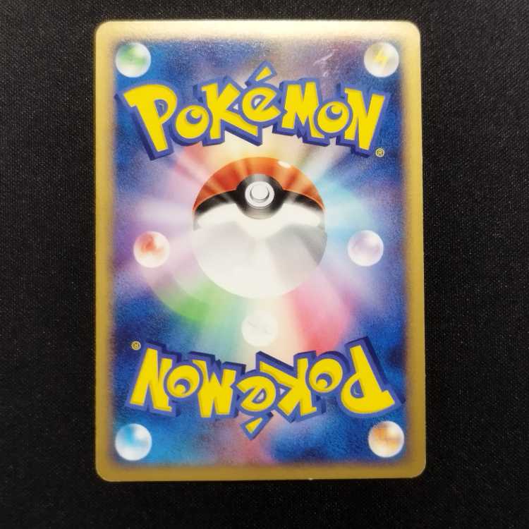 Used Pokémon Card Snorlax LV.37 126/DP-P