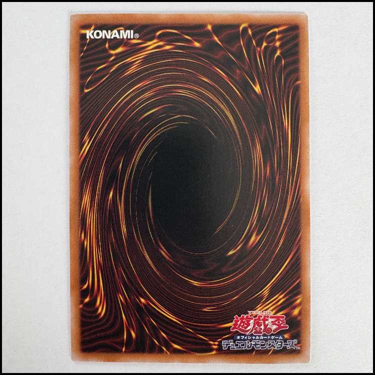 Blue-Eyes Ultimate Dragon QCSE, 25th Sikh TDPP-JP018