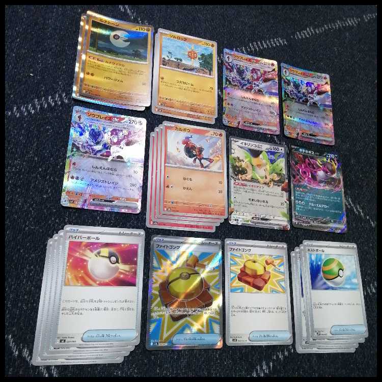 ポケモンカード ソウブレイズex デッキ ルナトーン [04131]