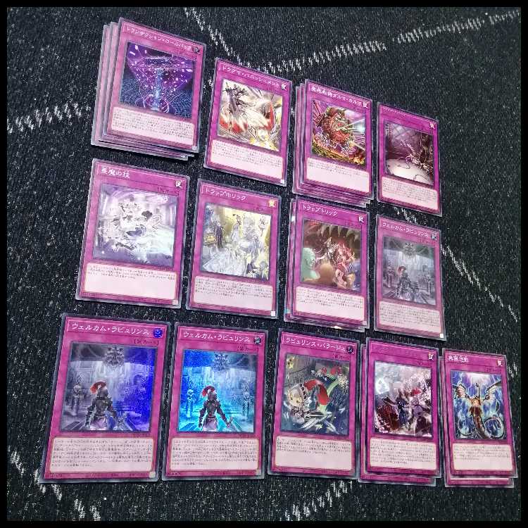 遊戯王 　ラビュリンス　デッキ　アリアンナ　ア＝バオ・ア・クゥー　[04173] 遊戯王 ラビュリンス デッキ アリアンナ ア＝バオ・ア・クゥー