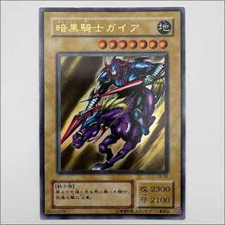 暗黒騎士ガイア レリーフ Amazon.co.jp: 暗黒騎士ガイア レリーフ PSA10 : おもちゃ
