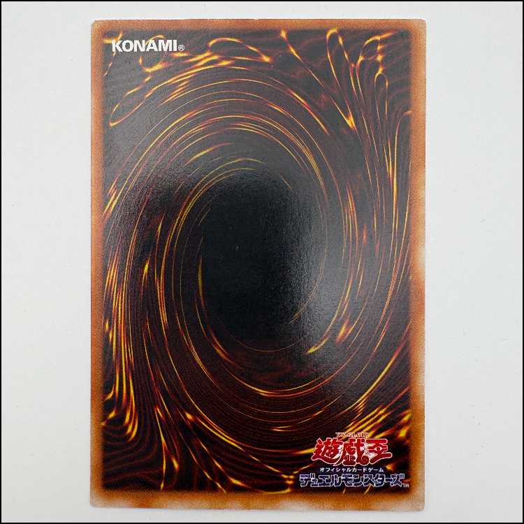 [Condition B] Gaia The Fierce Knight LB-06 Ultra Rare