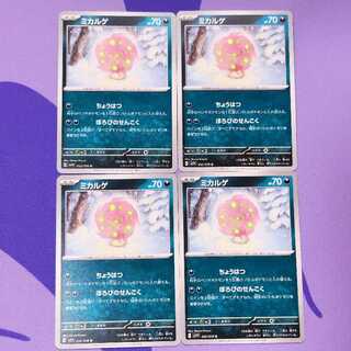 ポケモンカード「ミモザ」SARが高騰中！最新相場・当たる確率は