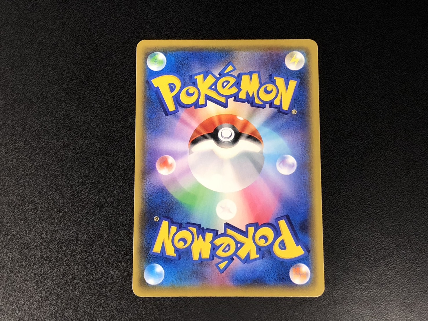 〔状態A-〕シャワーズVMAX(SA仕様)【P】{187/S-P}