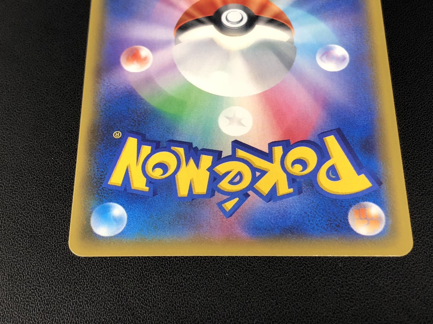 〔状態A-〕シャワーズVMAX(SA仕様)【P】{187/S-P}