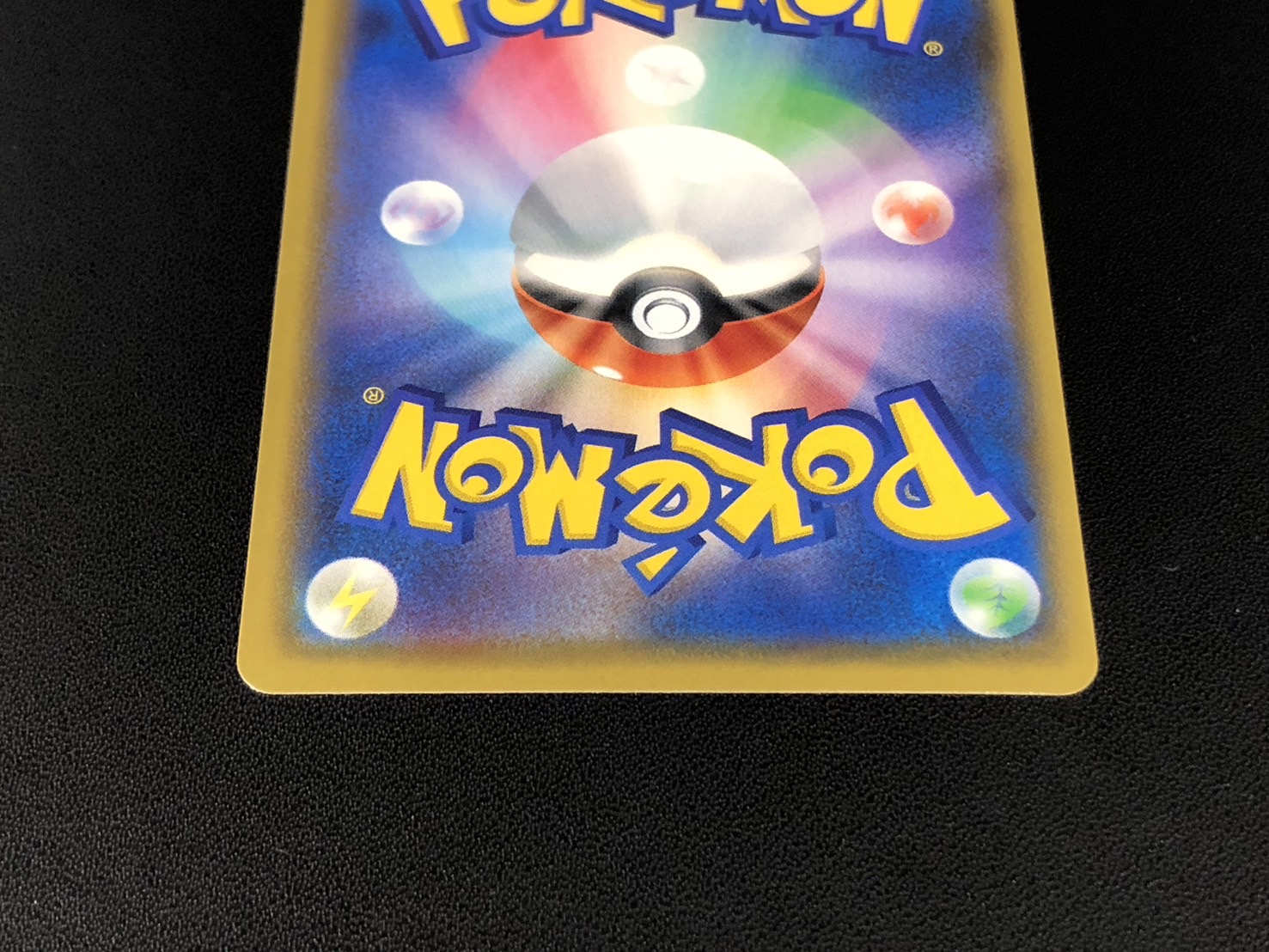 〔状態A-〕シャワーズVMAX(SA仕様)【P】{187/S-P}