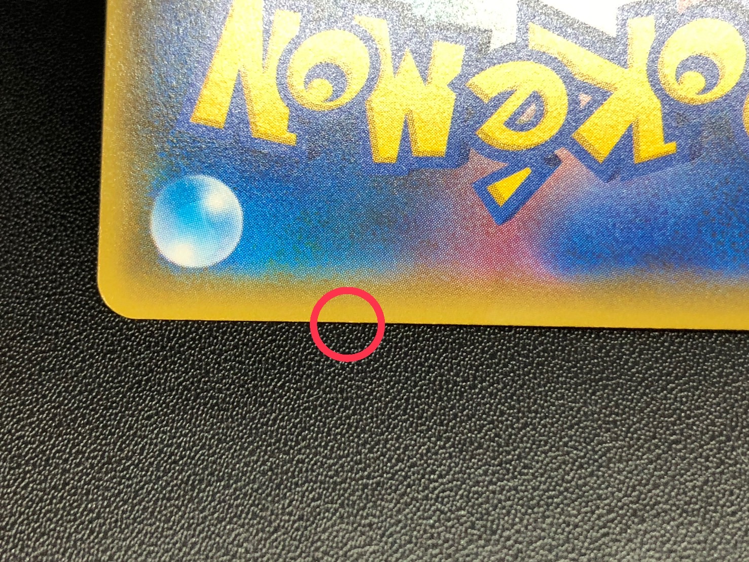 〔状態A-〕シャワーズVMAX(SA仕様)【P】{187/S-P}