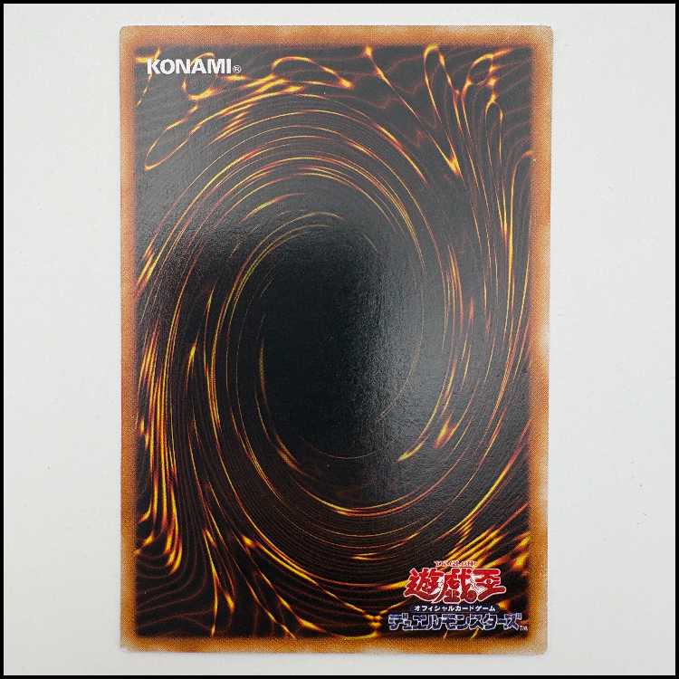 [state B] Viser Des VB-05 Ultra Rare