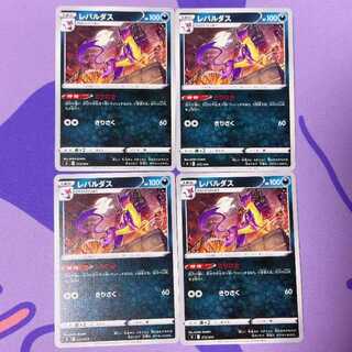 レパルダス TD 272/414