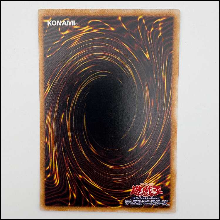 [Condition B] Shift TB-17 Ultra Rare