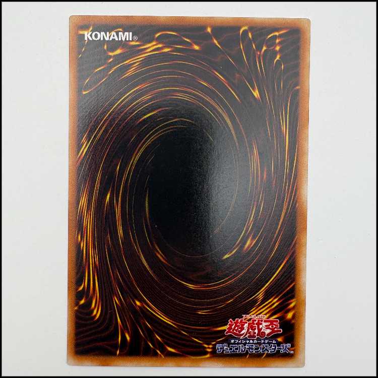 [Condition B] Amazoness Chain Master WJ-02 Ultra Rare