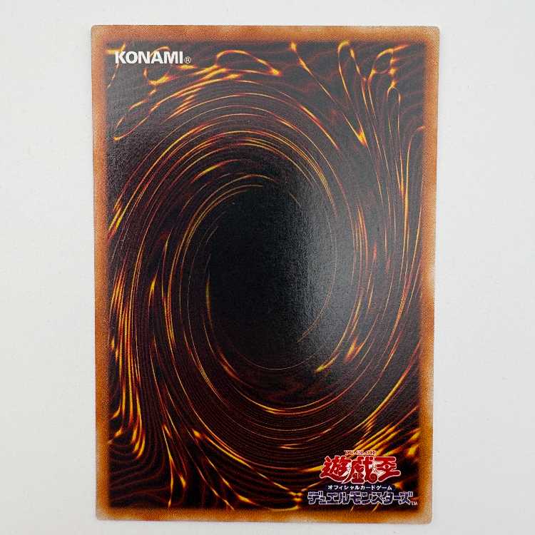 [Condition B] Nightmare's Steelcage VB-04 Ultra Rare