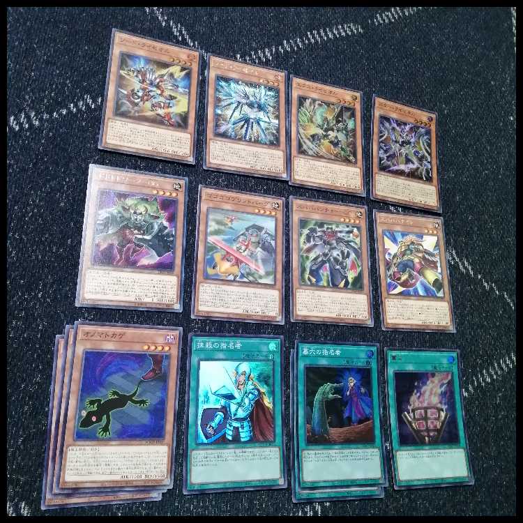 遊戯王　オノマト　ライゼオル　デッキ　マルチャミー・フワロス　[04168] 遊戯王 オノマト ライゼオル デッキ マルチャミー・フワロス