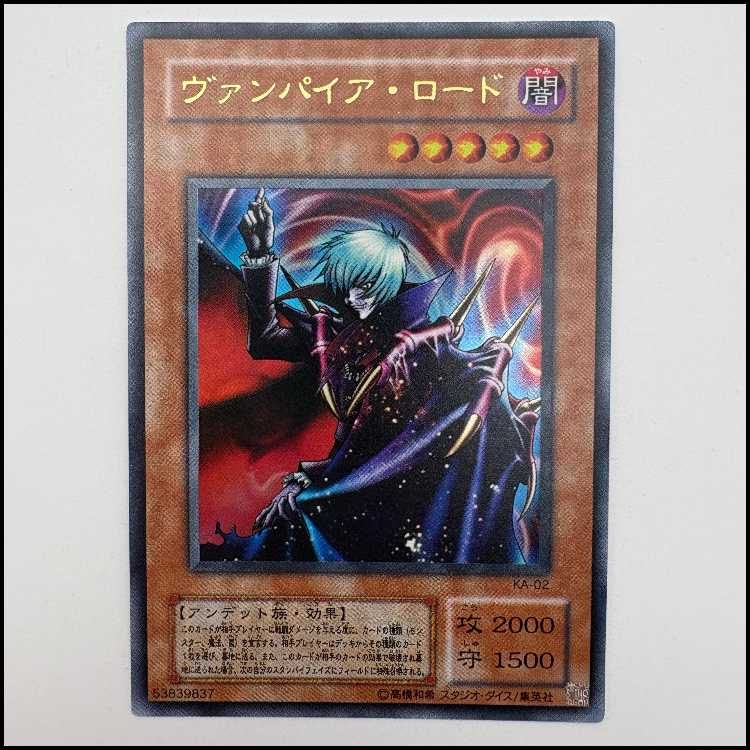[Condition B] Vampire Lord KA-02 Ultra Rare