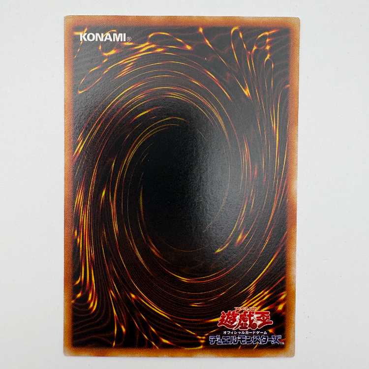 [Condition B] Vampire Lord KA-02 Ultra Rare