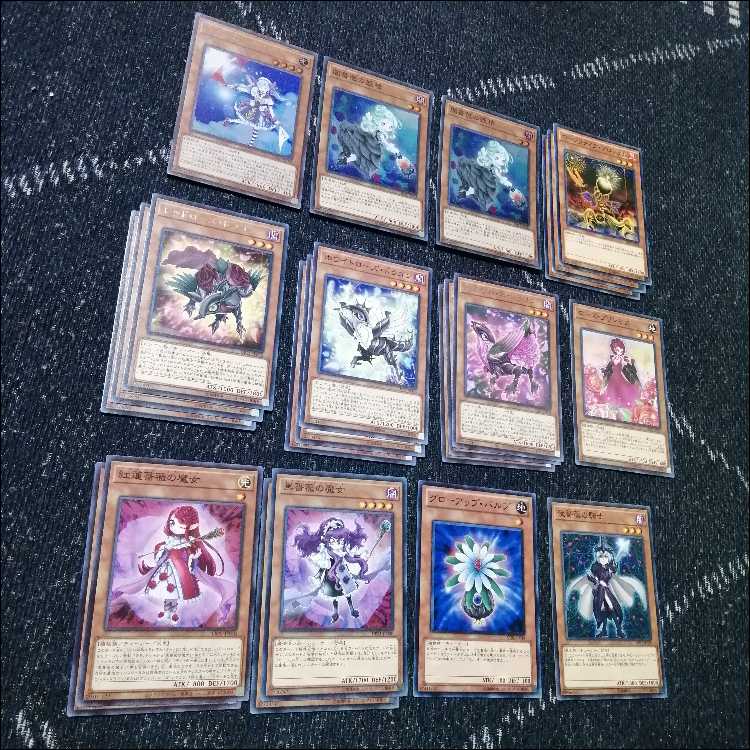 Yu-Gi-Oh! Rose Dragon Deck Gekka Ryu Black Rose [04188].