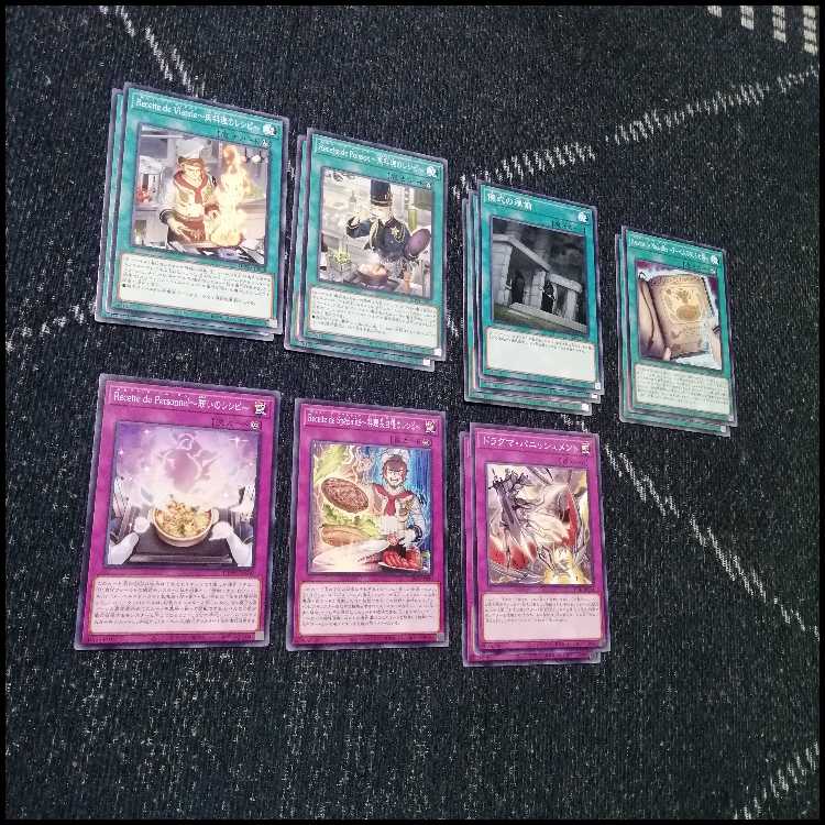 Yu-Gi-Oh Nu Bianca's Deck Lucette [04186].