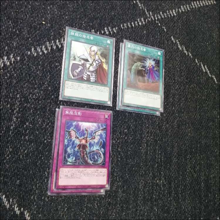 遊戯王　閃刀姫　デッキ　エンゲージ・ゼロ　アマツ　カメリア　[04184] 遊戯王 閃刀姫 デッキ エンゲージ・ゼロ アマツ カメリア [04184