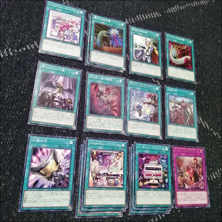 遊戯王　イビルツイン　デモンスミス　デッキ　閉ザサレシ天ノ月　[04182] 遊戯王 イビルツイン デモンスミス デッキ 閉ザサレシ天ノ月