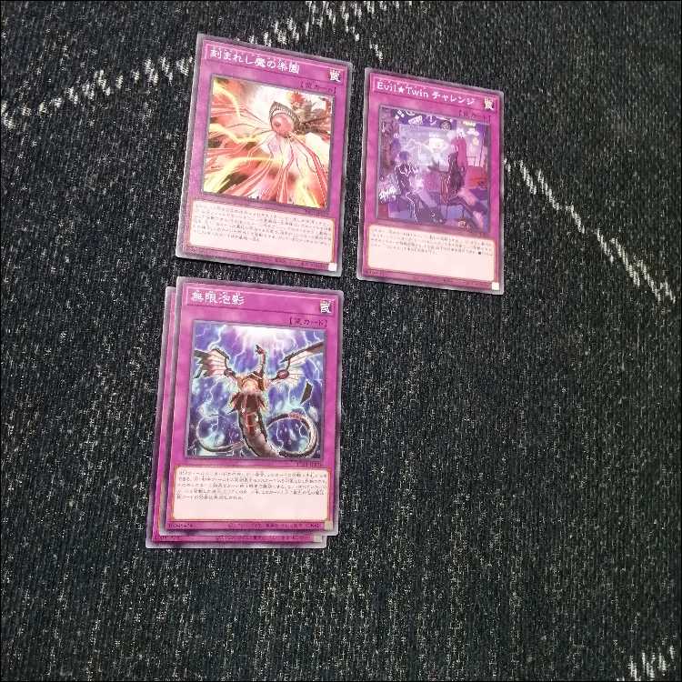 遊戯王　イビルツイン　デモンスミス　デッキ　閉ザサレシ天ノ月　[04182] 遊戯王 イビルツイン デモンスミス デッキ 閉ザサレシ天ノ月