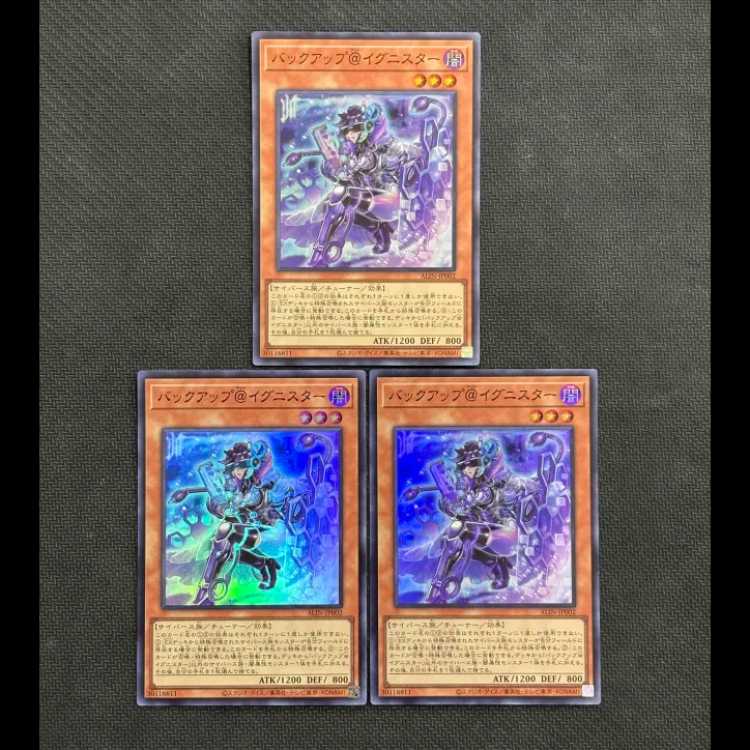 (1) Backup @ Ignitor Super Rare ALIN-JP002 Set of 3