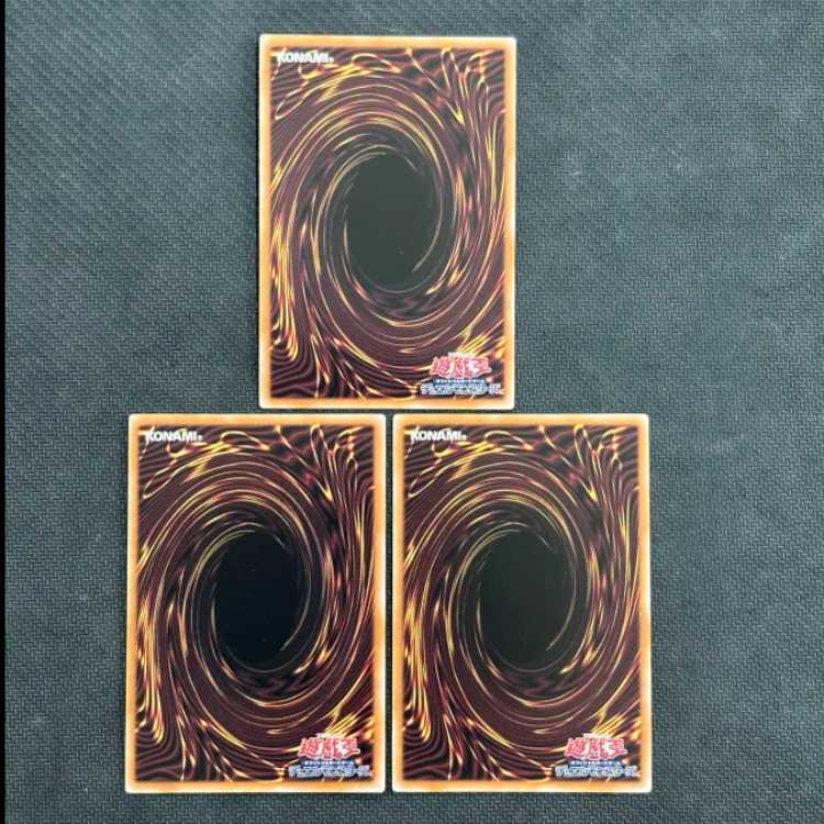 (1) Backup @ Ignitor Super Rare ALIN-JP002 Set of 3