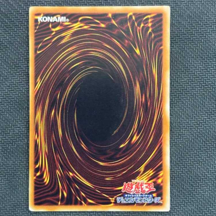 State C Number 107: Galaxy-Eyes Tachyon Dragon Ultimate Rare JP044