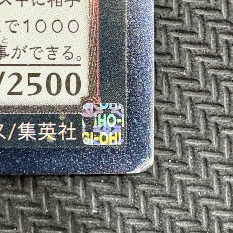 State C Number 107: Galaxy-Eyes Tachyon Dragon Ultimate Rare JP044