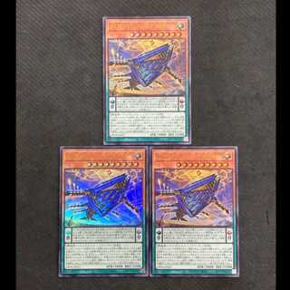 見えざる神ジャウザー　糾罪巧アトリマール プリズマ　2枚セット　遊戯王 遊戯王オフィシャルカードゲーム デュエルモンスターズ 見えざる