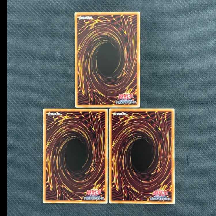 Denunciation Crime Takumi - Atoriϝ.MAR Ultra Rare DBPR-JP022 Set of 3