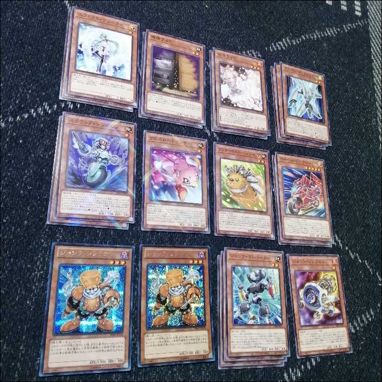 遊戯王　スターダスト　シンクロン　デッキ　クェーサー　赤き竜　[04175] 遊戯王 スターダスト シンクロン デッキ クェーサー 赤き竜