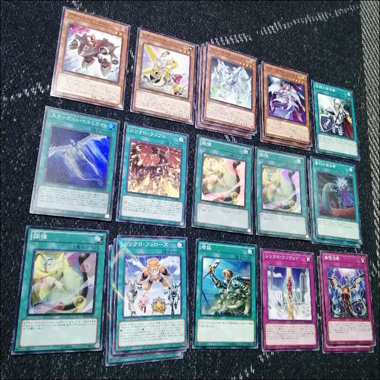 遊戯王　スターダスト　シンクロン　デッキ　クェーサー　赤き竜　[04175] 遊戯王 スターダスト シンクロン デッキ クェーサー 赤き竜